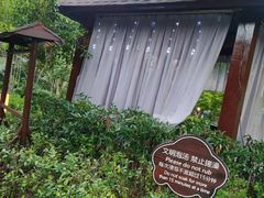 -余姚阳明温泉山庄