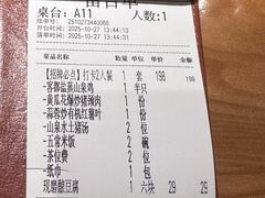 -话梅·客家小厨(东门店)