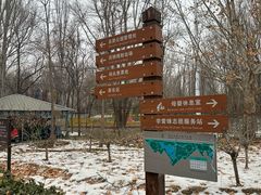 -廊坊市自然公园