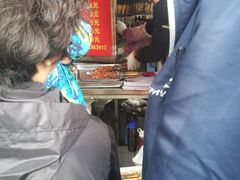 -王记西鎮电烤肉(汶上路店)