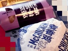 -麦当劳(仙林亚东城得来速店)