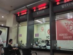 -中国工商银行(哈尔滨市分行)