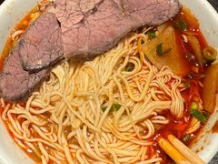 -清真·马安军辣子牛肉面