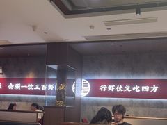 -聚味瞿记·龙虾堂(咸嘉湖店)