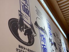 -马记永·兰州牛肉面(3019君尚店)