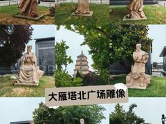 -大雁塔文化休闲景区-北广场
