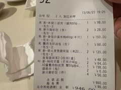 -利苑酒家(华熙国际店)