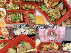 -汕头市小公园