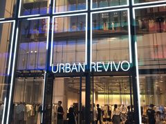 -URBAN REVIVO(深圳华润万象天地店)