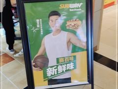 -赛百味SUBWAY(阳光天地店)