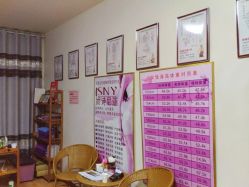 -娇诗尼亚科技健康spa美体连锁