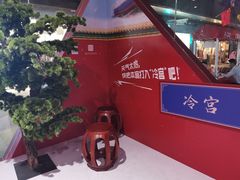 -江燕路万科里