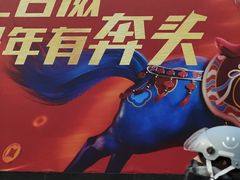 -熠盛粤味·顺德桑拿鸡(永康路店)