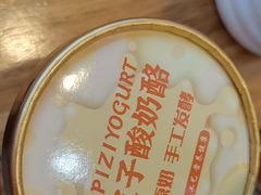 -亿牌牌东北烧烤(怀特店)