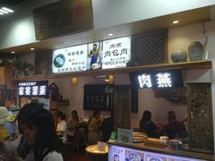 门面-家宴·灌蛋·沙茶面(曾厝垵店)