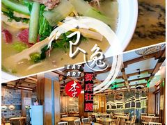 笋干火腿老鸭面-慧娟面馆·餐厅(望江路店)