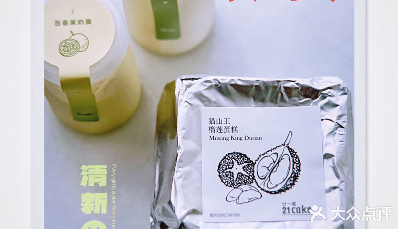 美食复苏日记｜被无数人团购的Ta，终于恢复下单啦！