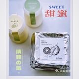 美食复苏日记｜被无数人团购的Ta，终于恢复下单啦！