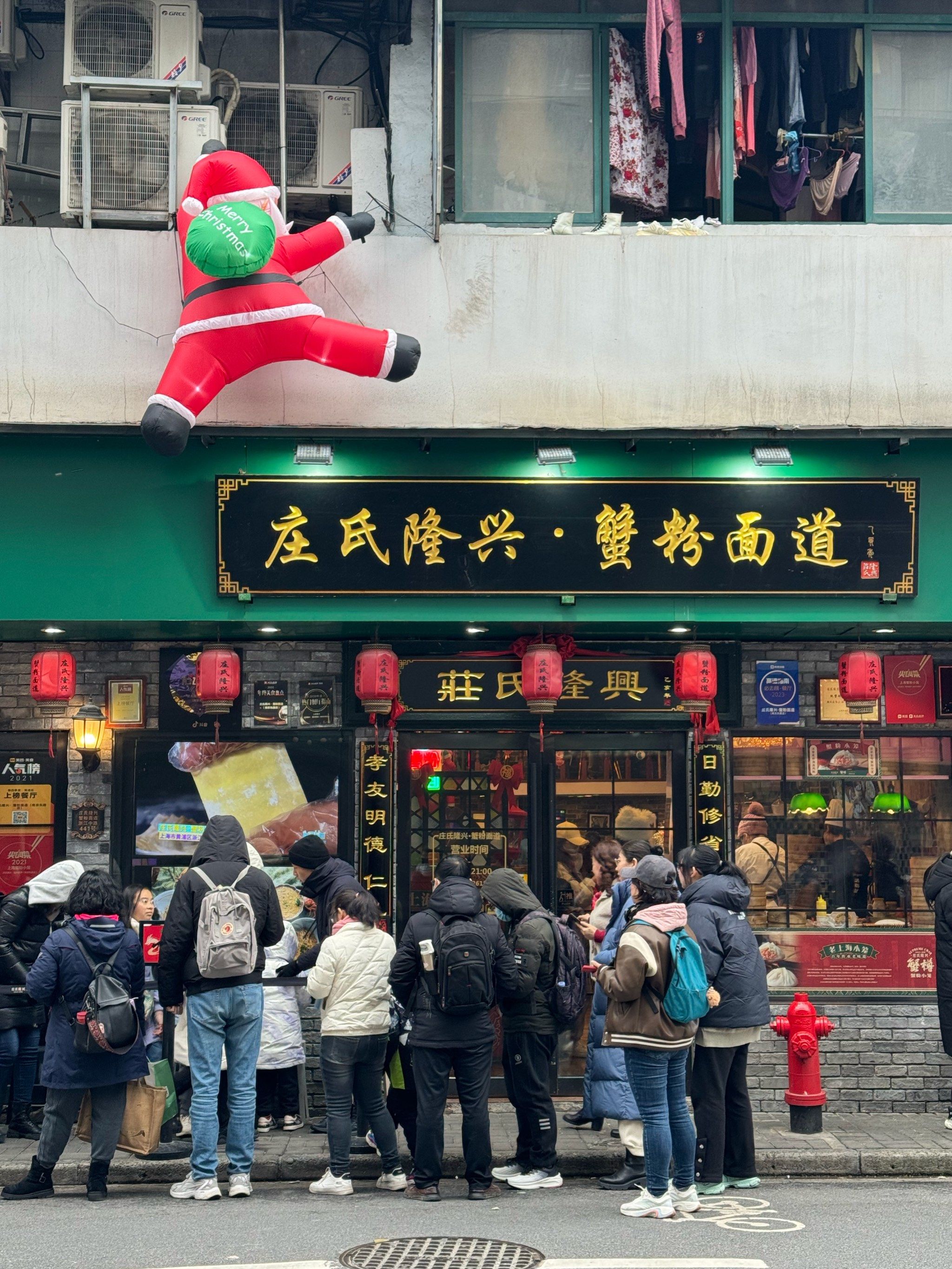 「庄氏隆兴·蟹粉面道(南京东路店)」上海