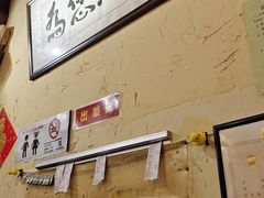 -锅儿挑面馆