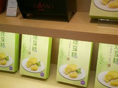 -GANSO元祖食品(吴家山店)