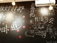 -小豆海棠(人民南路店)