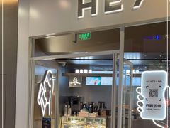 门面-喜茶(北京通州万达店)