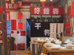 -佬缸炮江湖川菜(玉林店)