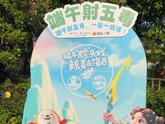 -上海海昌海洋公园