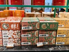 -老鼎丰(靖宇街总店)