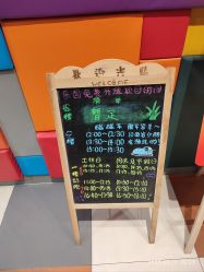-宝燕乐园(闵行旗舰店)