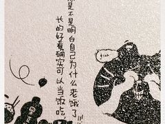 -吞鱼兽麻辣烤鱼(万达店)