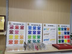 -银泉图文广告·招牌·公司文化墙·印能达(天山支路店)
