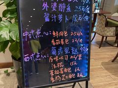 -梧桐人家中国太平国际健康颐养社区