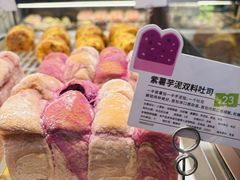 紫薯芋泥双料吐司-奈雪的茶(大悦城店)