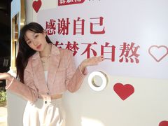 -TPLUS茶家(上海商城南京西路店)