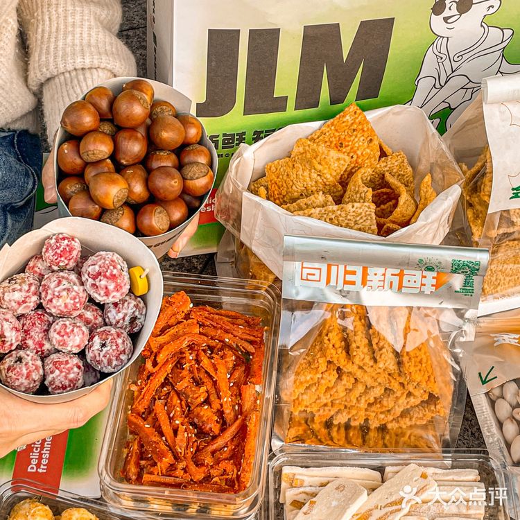 长沙新鲜零食专门店🌰9.9r的樱桃楂楂快冲‼️