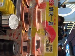 -争鲜回转寿司(通州万达店)