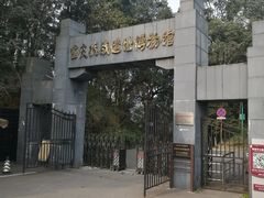 -重庆抗战遗址博物馆