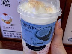 -太犇牛手作茶铺(江北虹悦城店)