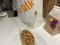 -BreadTalk面包新语·烘焙蛋糕(富力海珠城店)