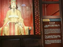 -成都武侯祠博物馆