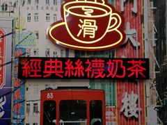 门面-美芝莲(东方宝泰店)