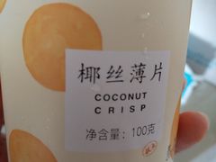 -好利来(靖江路店)