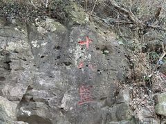 -南京市江宁方山