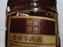 -巴奴毛肚火锅(悠唐购物中心店)