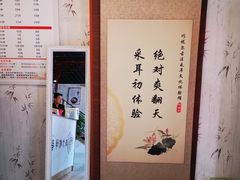 -焕醒·川派采耳(云街店)