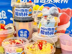 -溪边姑娘·拉丝酸奶水果捞(春熙路店)