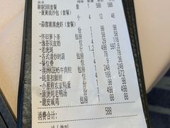 -海逸海鲜酒家(古北店)