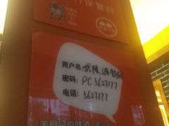 -彭厨(武陵源店)